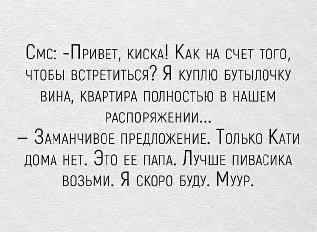 Свежая порция удовольствия: 20 отличных анекдотов, шуток, приятностей и забавностей в картинках 