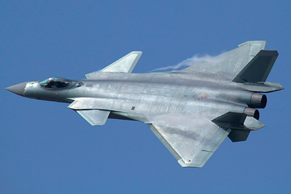 Chengdu J-20