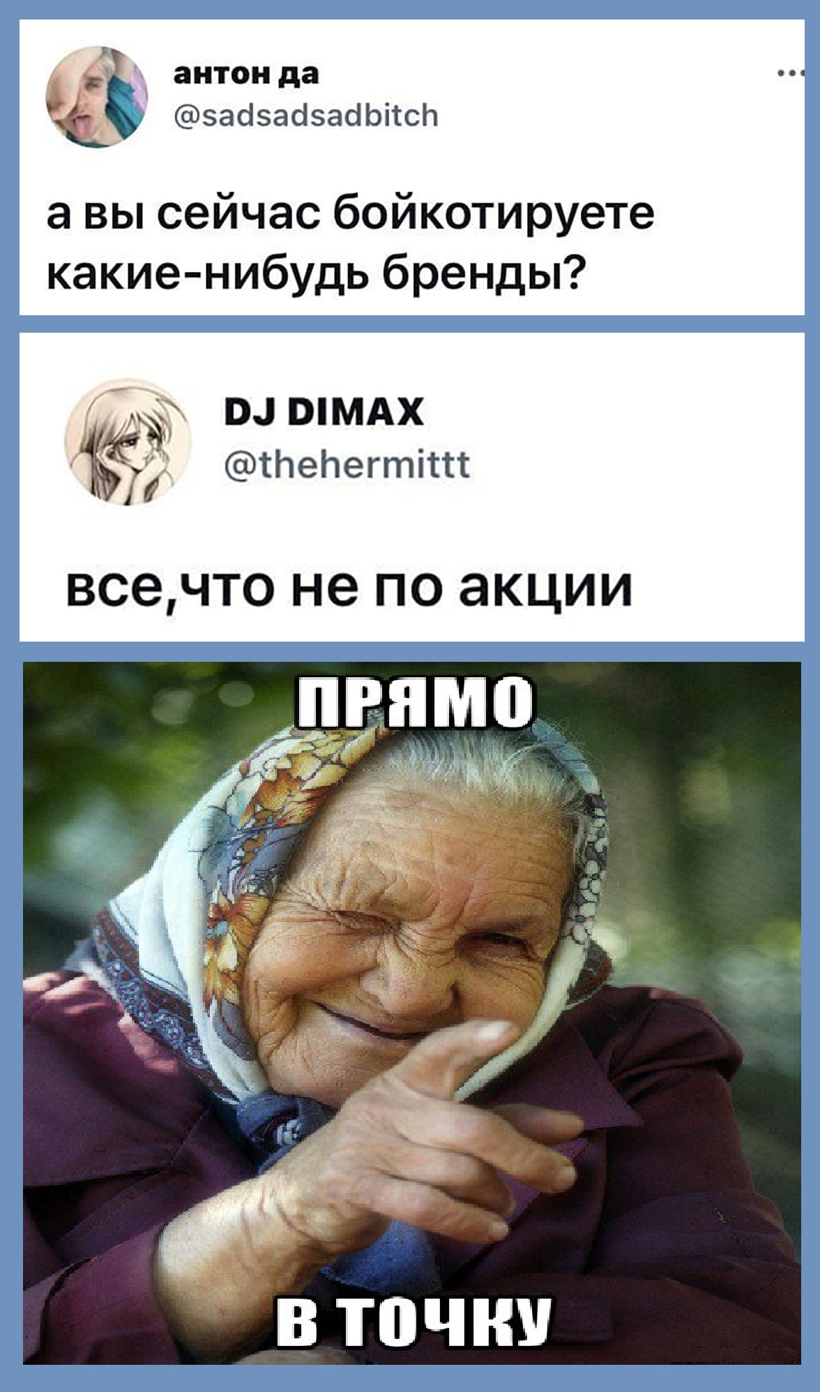 Юмор из интернета 615 Юмор из интернета 615 позитив,смех,улыбки,юмор