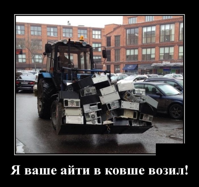 Подборка веселых и жизненных демотиваторов для пятничного настроения демотиваторы свежие,приколы,смешные демотиваторы,юмор