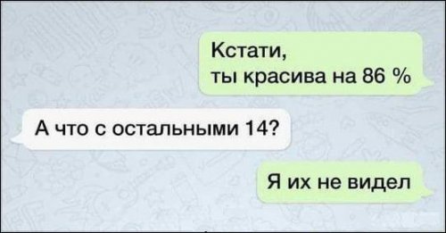 Прикольные комментарии и соцсетей Прикольные комментарии и соцсетей