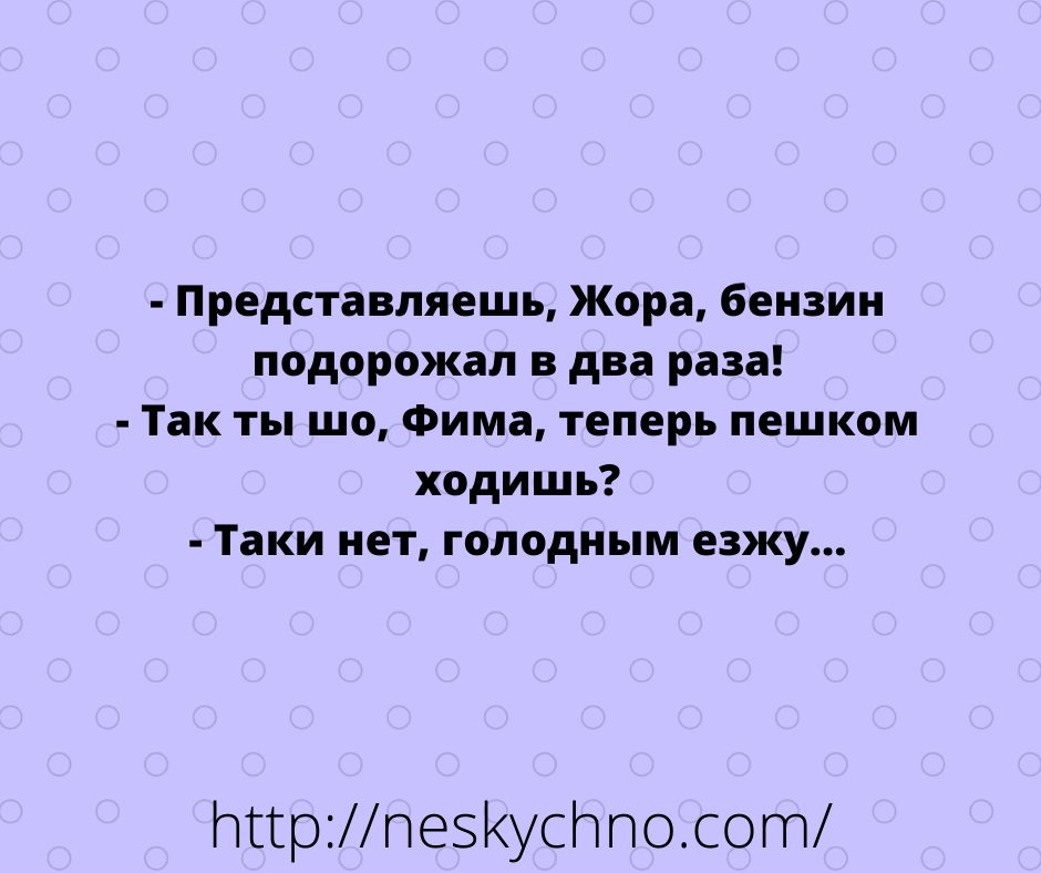 Свежая подборка юмора для тех, кто идет с улыбкой по жизни!