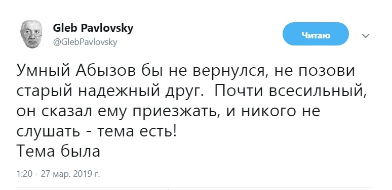 Александр Роджерс: Новый 37-й — не ждём, но надеемся Александр Роджерс: Новый 37-й — не ждём, но надеемся новости,события
