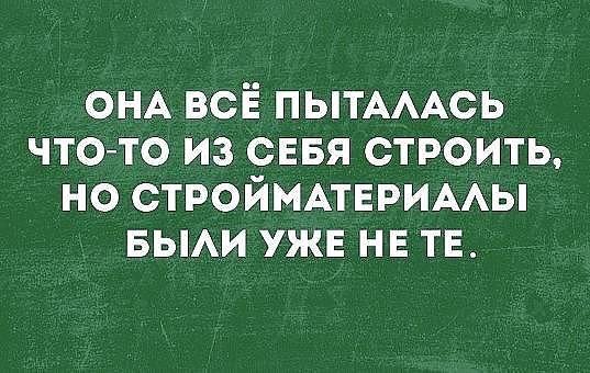 Nastoyashij Optimizm Eto Kogda Ty Zaveshaesh Vysech Na Svoem Nadgrobnom Kamne Nadpis Vsem Chmoki Uvidimsya Rzhaka Mediaplatforma Mirtesen