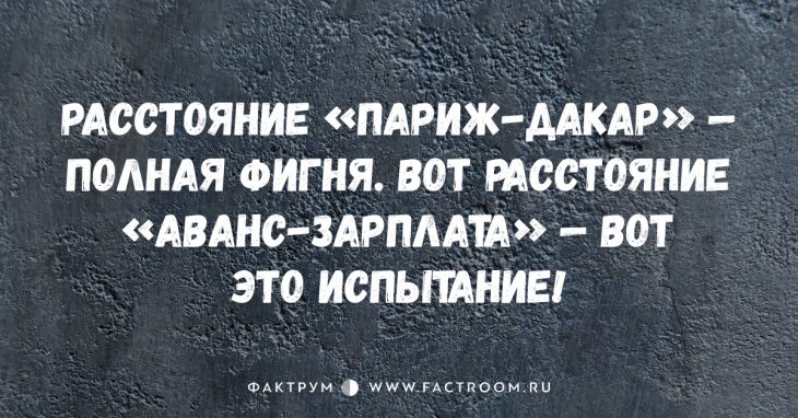 Подборка анекдотов для тех, кто немного заскучал Подборка анекдотов для тех, кто немного заскучал