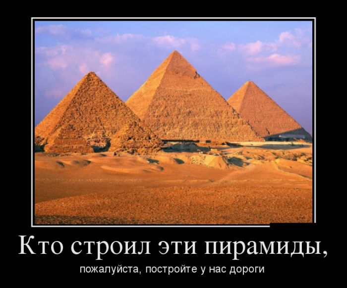 Веселые демотиваторы для хорошего настроения (11 фото)