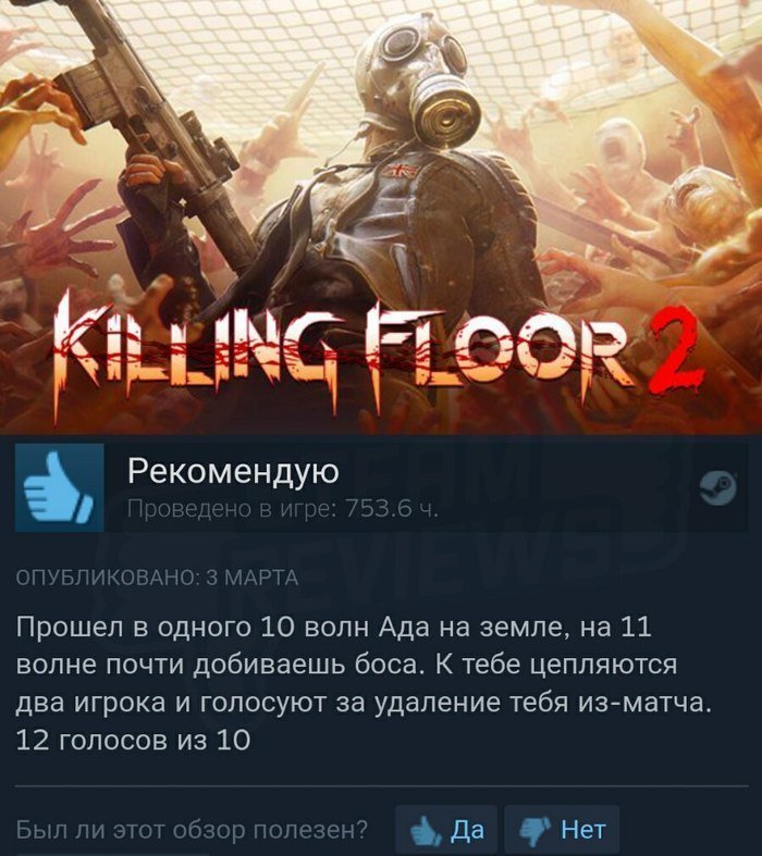 Это демократия, детка steam, забавный отзыв, игра, игры, отзывы, улыбнуло