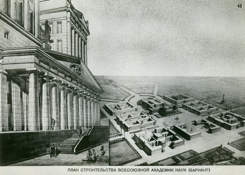 Генеральный план реконструкции москвы 1935