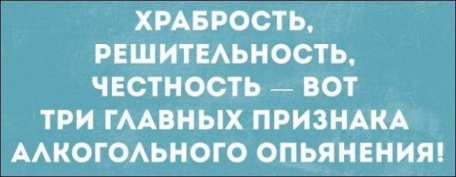 Смешные, но гениальные мысли из Сети Смешные, но гениальные мысли из Сети