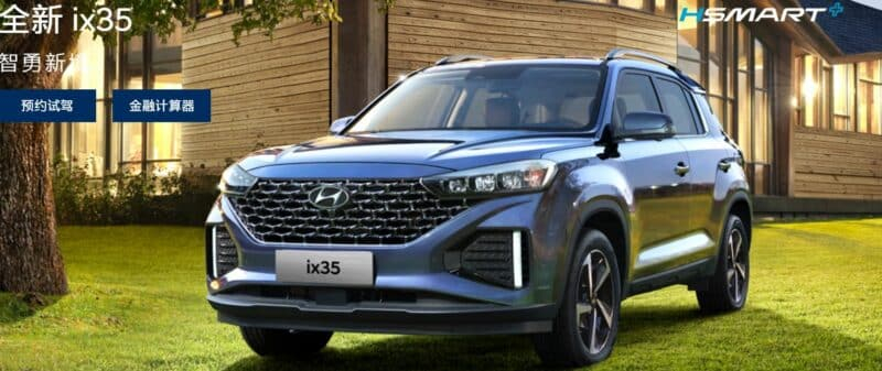 Beijing-Hyundai Mufasa Adventure представлен концепт-каром в Китае