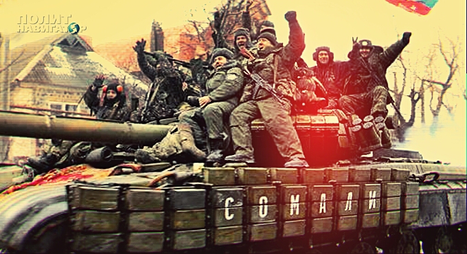 Россия ждёт момент: Донбасс начнёт наводить порядок на всей Украине