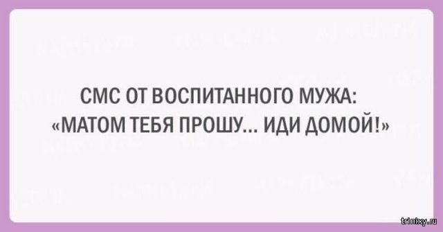 Женская логика, с которой сложно поспорить, но это правда Женская логика, с которой сложно поспорить, но это правда картинки с надписями,смешные картинки,смешные комментарии,юмор