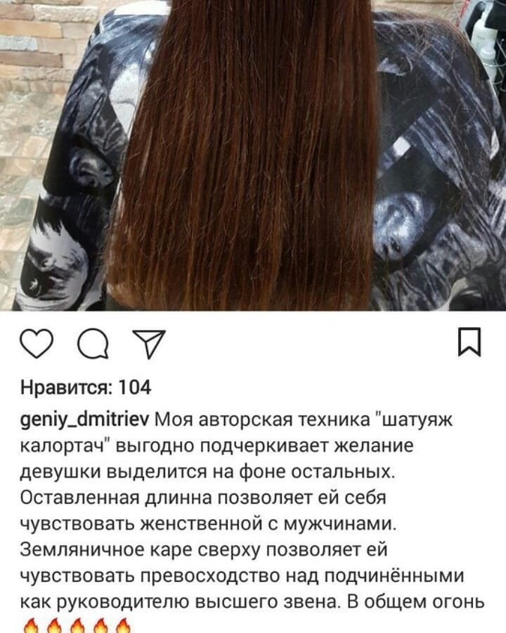 Салон красоты, или место пыток? Салон красоты, или место пыток? горе-мастера, кошмар, салон красоты, фото