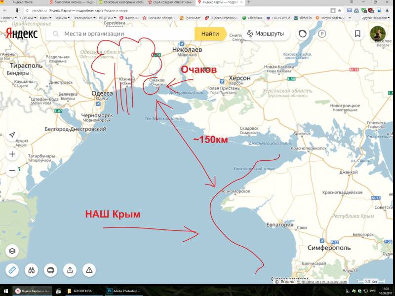 Карта портов украины