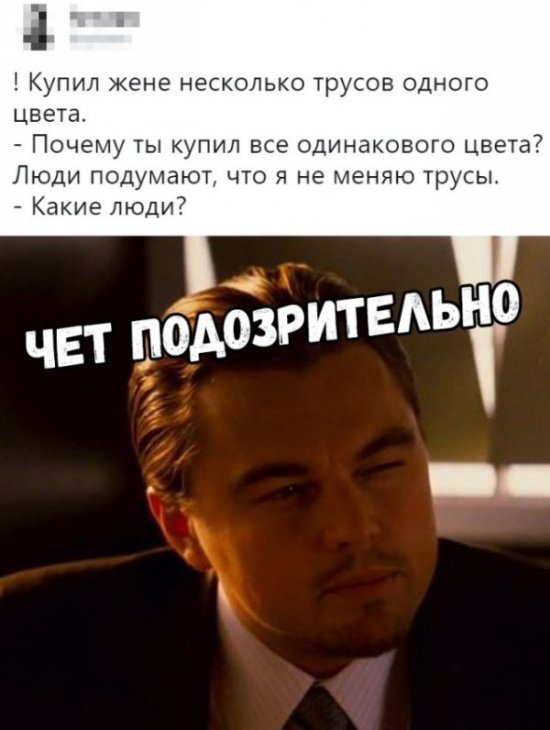 Юмор из социальных сетей на среду 