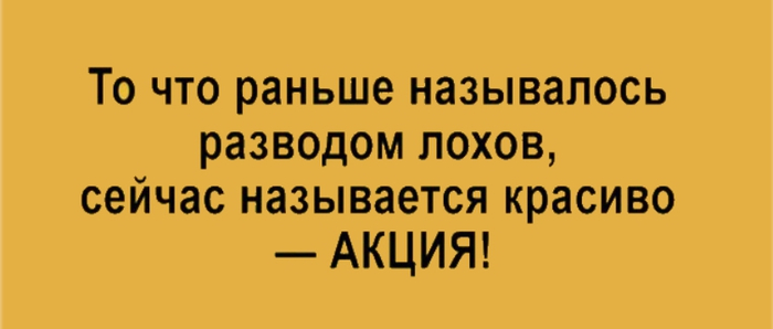 Когда я хожу с мужем по магазинам и он говорит, 