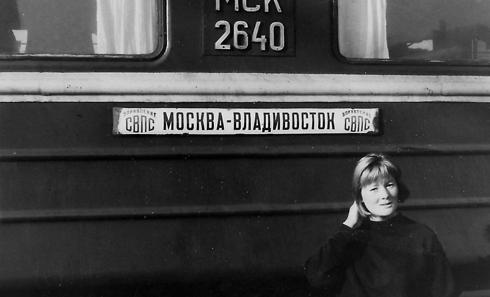 Из Москвы по Владивосток в 1965 на поезде. Немецкий фотограф проехала весь маршрут и только недавно показала редкие фото