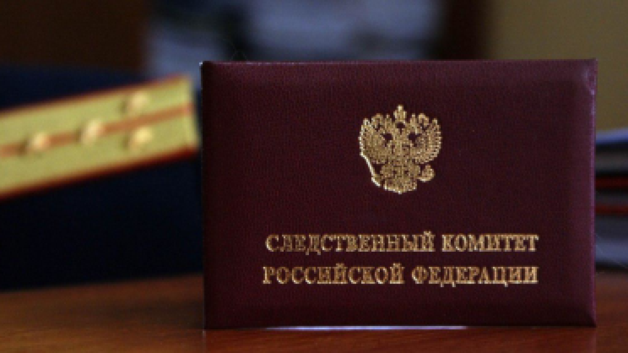 Следственный комитет фото. Следовательный комитет рф герб. Уголовное дело следователь. Следственный комитет р. Уголовный комитет.