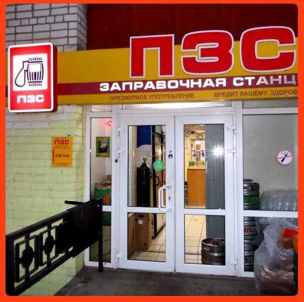 Смешные объявления, вывески и реклама  смешные картинки,фото-приколы,юмор