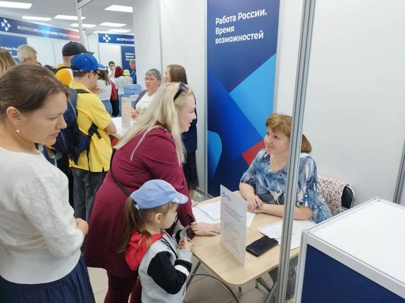 Впервые в Хабаровске пройдет Всероссийская ярмарка вакансий