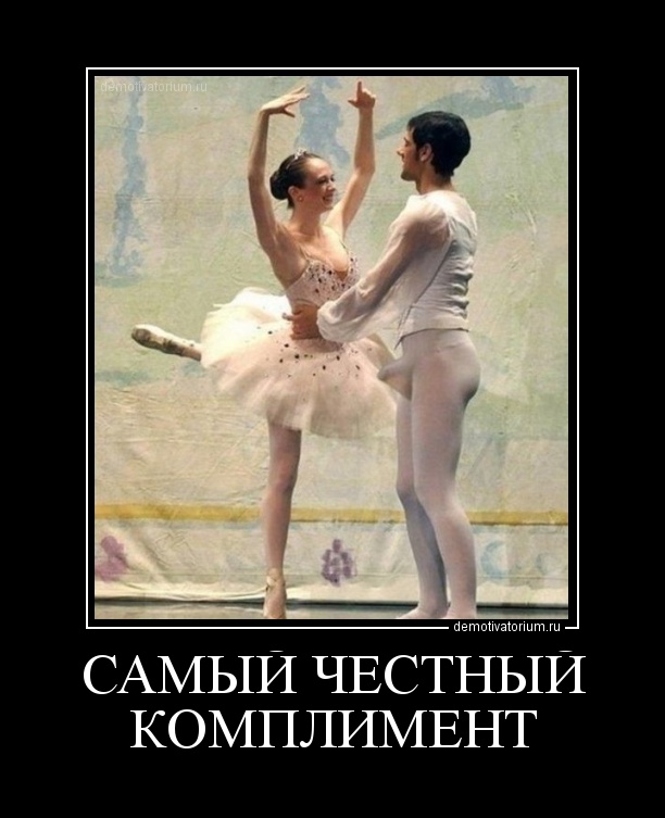 Свежие и зачетные демотиваторы про женщин для поднятия настроения Свежие и зачетные демотиваторы про женщин для поднятия настроения ржачные демотиваторы про женщин для веселья