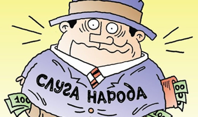 Борис Григорьев. Чего еще нашим вороватым депутатам не хватает? Безнаказанности!