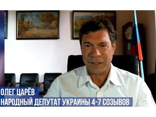 Олег Царев: Между Зеленским и Ахметовым начинается война