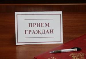 Руководитель следственного управления проведет выездной прием граждан  в городе Советский
