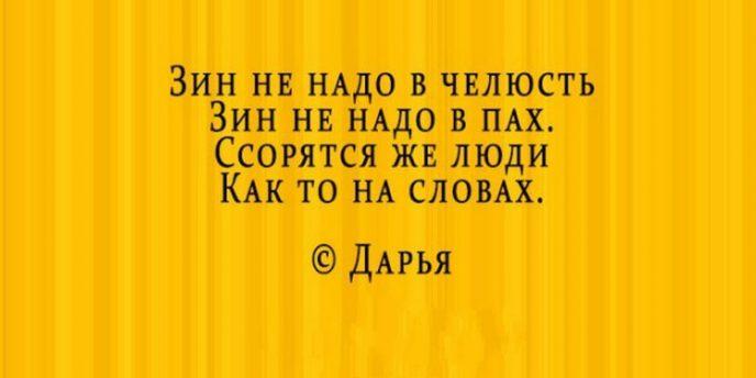 Стихи- депресняшки, которые вопреки всей логике поднимают настроение Стихи, долго, относиться, нужно, можно, проблеме, любой, историиК, самой, печальность, некоторую, несмотря, смеяться, будете, депресняшки, позитив, чистый, поэзииЭто, слово, новое