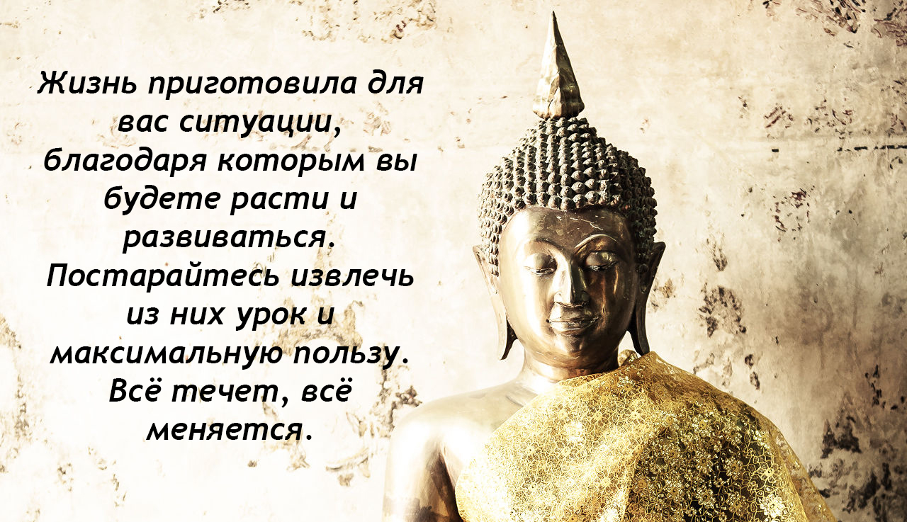 Сосуд кармы картинка