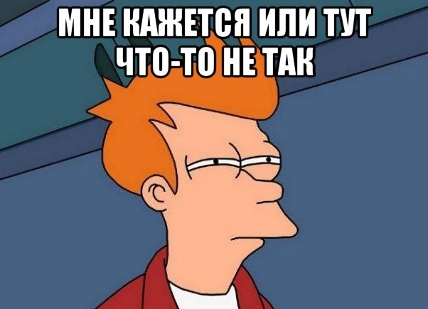 «Сначала я убью тебя, а потом превращу в пирог!» или несколько весьма ужасающих перлов, которые временами выдают «цветы жизни». Часть 1