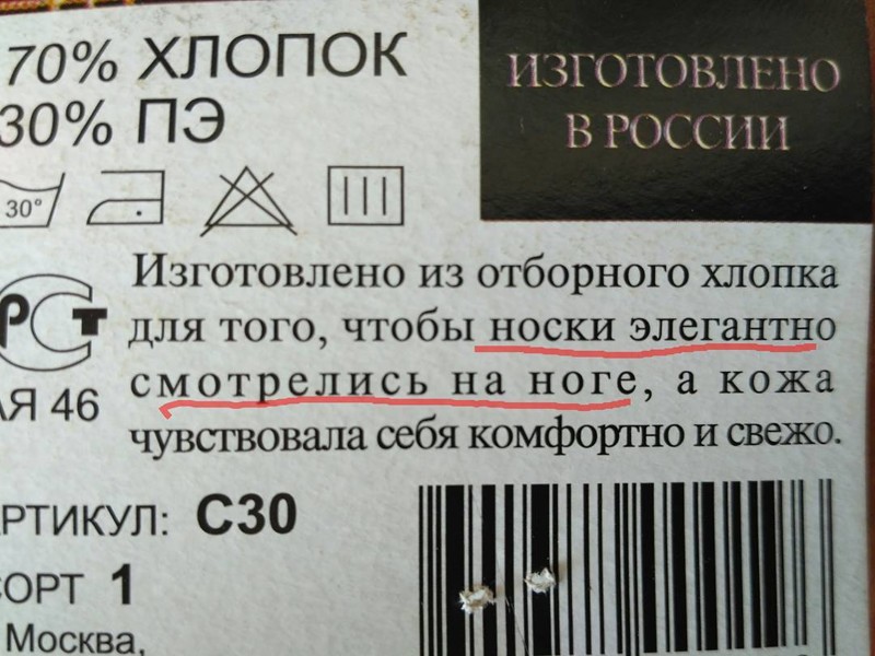 Элегантность и стиль в каждой вашей детали магазины, маркетинг, продавцы, продажа, юмор