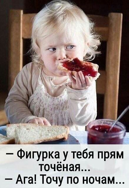 Свежая порция удовольствия: 20 отличных анекдотов, шуток, приятностей и забавностей в картинках Свежая порция удовольствия: 20 отличных анекдотов, шуток, приятностей и забавностей в картинках