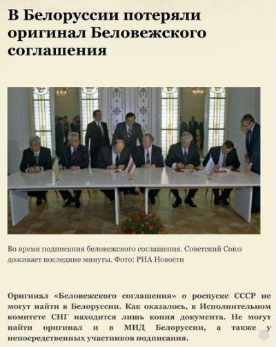 Чем грозит ненавистникам России появление статьи 67.1 в Конституции РФ?