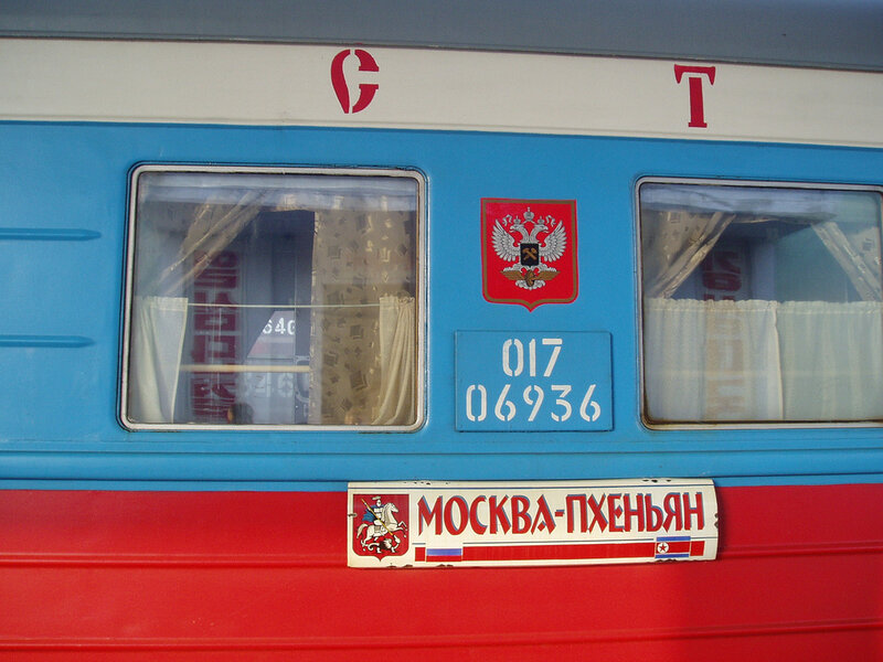 КНДР – Россия: время диктует смену парадигмы отношений с соседом РФ на Дальнем Востоке геополитика