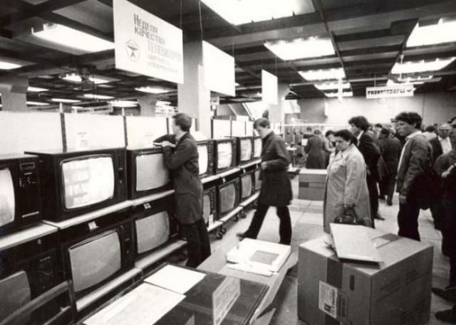 гаджеты, ссср