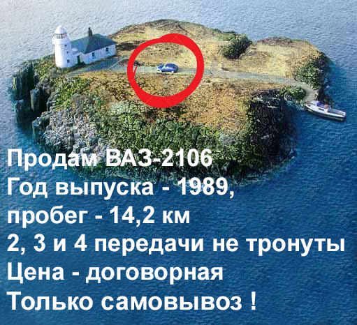 Жил у меня в туалете паук, звал я его Аркашей... когда, девушкой, квартире, сказать, всегда, расположить, места, 2200– Милый, слесарь, молотком, пальцу, попадает, восклицает, пошел, билеты, купил, поцелуев, кассирша, обманула, оказались