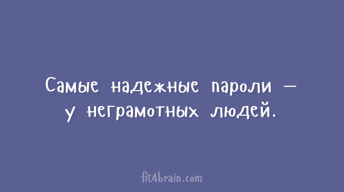 Открытки для тех, кому надоели шаблонные шутки анекдоты