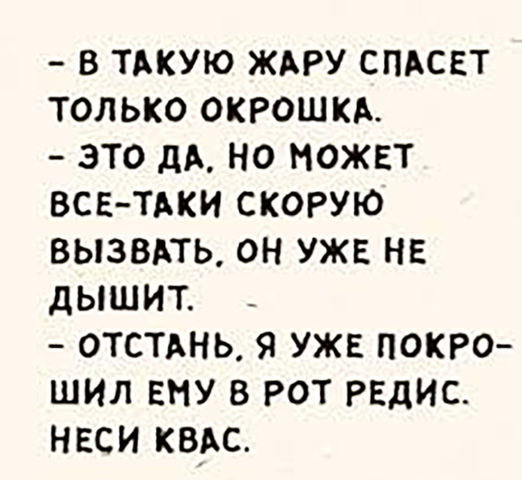 Лучшие шутки для вашего хорошего настроения 