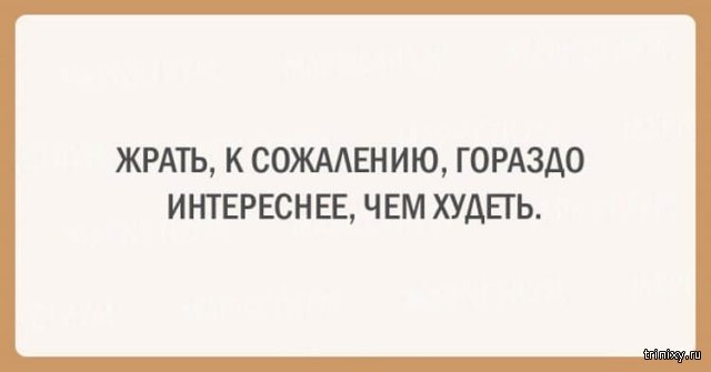 Женская логика, с которой сложно поспорить, но это правда Женская логика, с которой сложно поспорить, но это правда картинки с надписями,смешные картинки,смешные комментарии,юмор