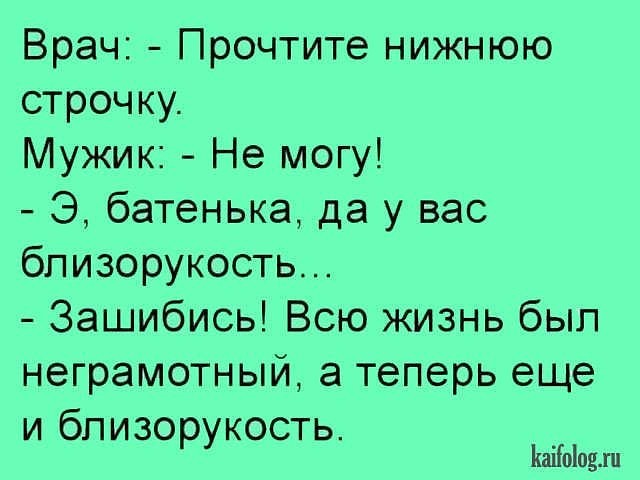 Культурный человек никогда не обзовет вас «пид... ом». Он скажет: — Вам вполне можно выступать на Евровидении! демотиваторы