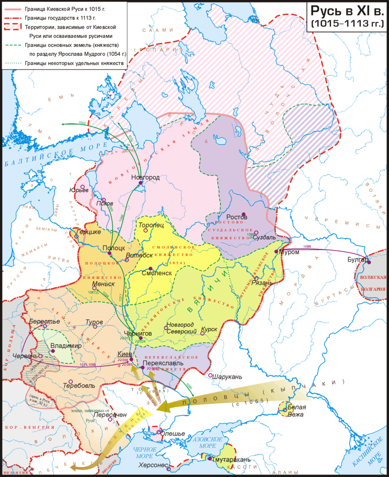 Киевская Русь - новая страница русской истории. история,интересное,былые времена