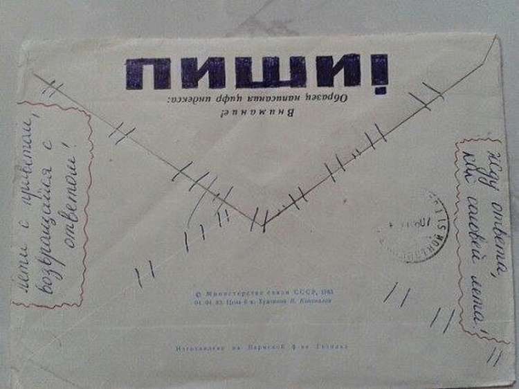 Приятные фотографии с воспоминаниями о советском времени Приятные фотографии с воспоминаниями о советском времени