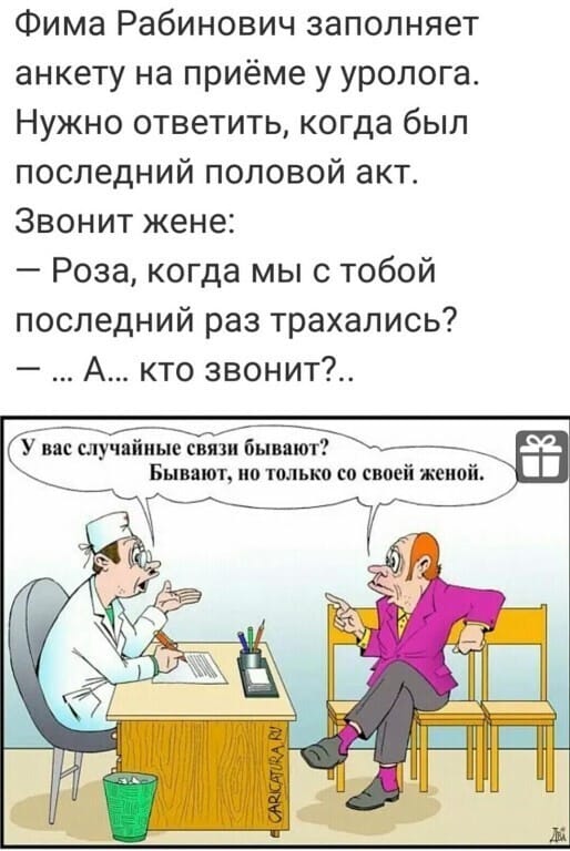 Однажды в чукотском селении родился умный мальчик... Вовочка, когда, будет, только, стране, понял, пришли, белый, Женский, обещал, алкоголизм, отвешивает, говорит, которая, присутствуютГдето, приезжает, теща , чебурекОбъявление, Международного, покупать