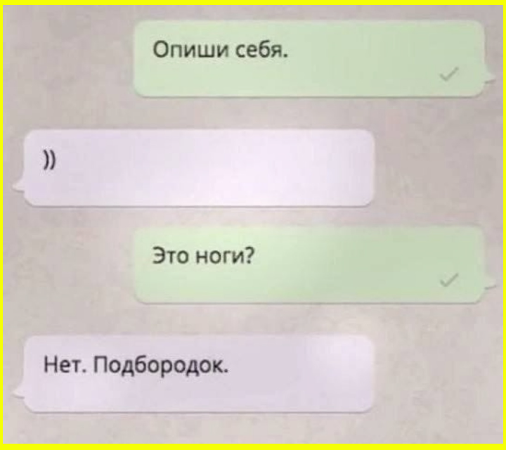 Вечерний юмор на сон грядущий отдохнуть от тяжелого дня 