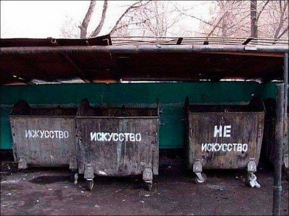 Смешные объявления и вывески 