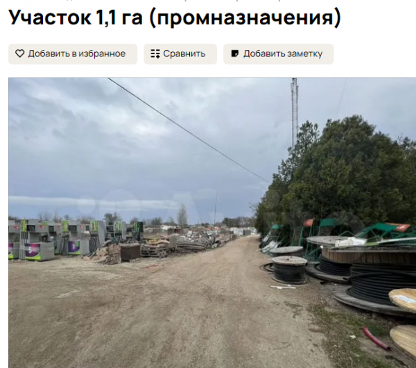 Участок 1,1 гектара промназначения за 75 млн руб. (683 683 руб. за сотку). Источник: avito.ru
