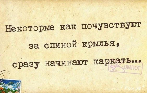 — Дорогой, ты помнишь, что у моей мамы завтра день рождения?...