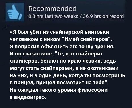 Смешные комментарии из социальных сетей соцсети, юмор