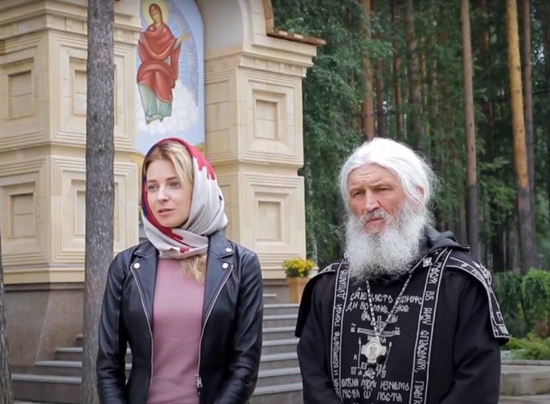 Взбунтовавшийся игумен и захват монастыря: что происходит под Екатеринбургом Взбунтовавшийся игумен и захват монастыря: что происходит под Екатеринбургом Сергий, Сергия, схиигумен, время, схиигумена, монастыря, монастырь, является, Романов, епархии, самоизоляции, монастыре, критикой, свободы, руководство, лишения, местах, храмов, церковного, беспорядках